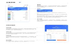 如何使用TP充值币创建以太